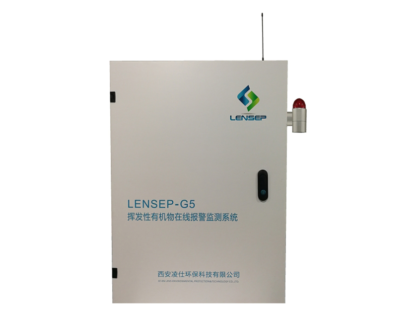 揮發(fā)性有機(jī)物在線監(jiān)測(cè)報(bào)警系統(tǒng)